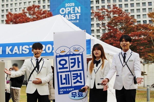 OPEN KAIST 행사에서 방문객을 안내하는 카이누리 멘토들